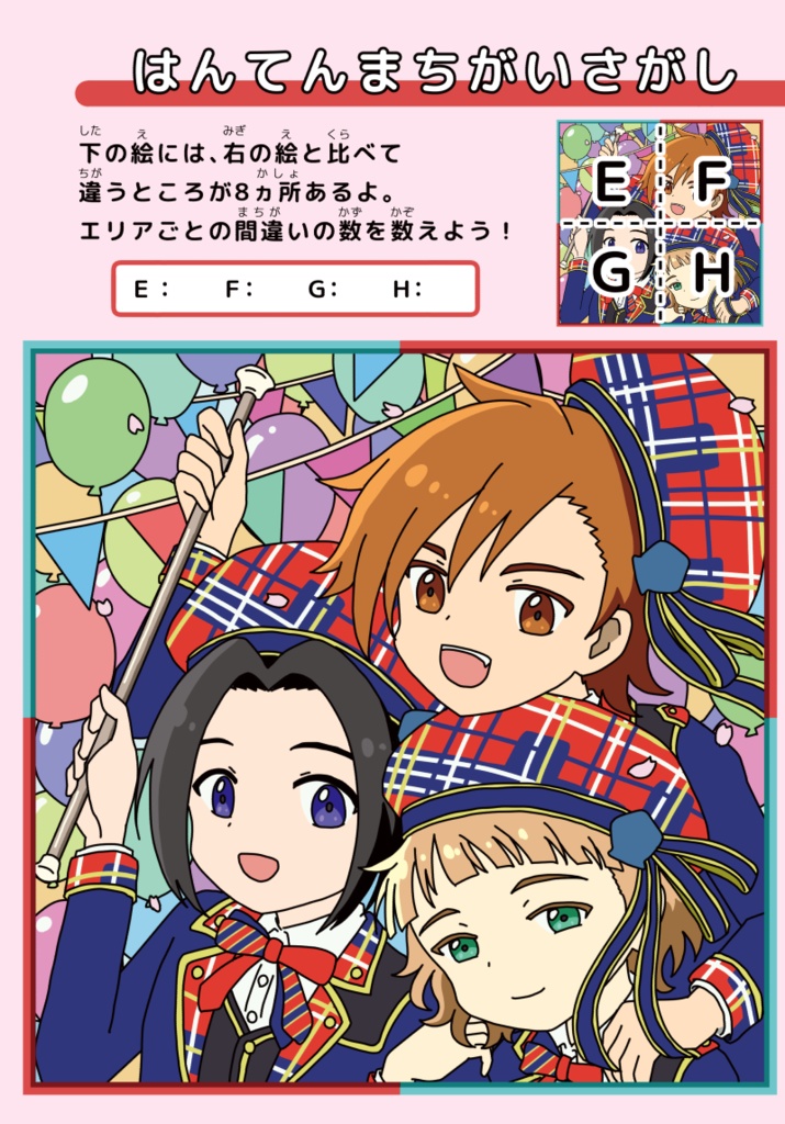 すくすくもふもふ