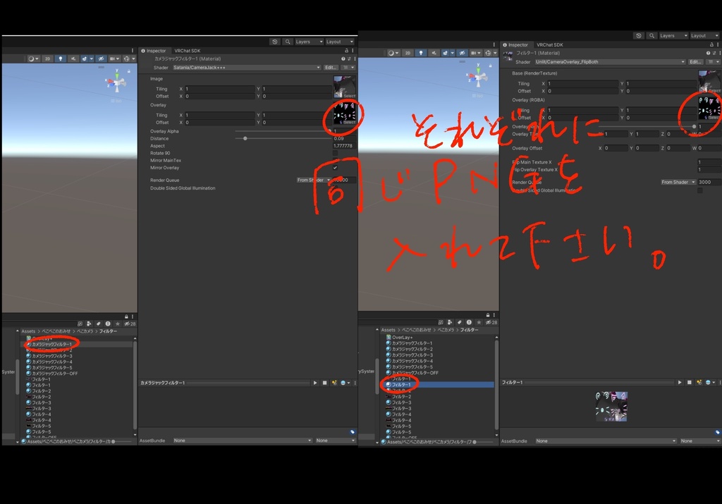 MA対応「ぺこカメラ」