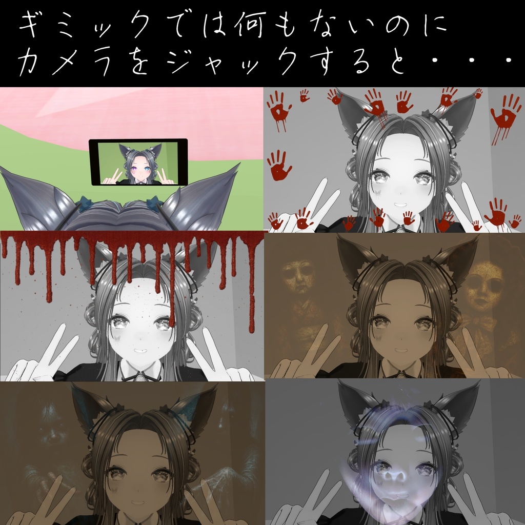 MA対応!「呪いのカメラ&推し活カメラ」2個セット!