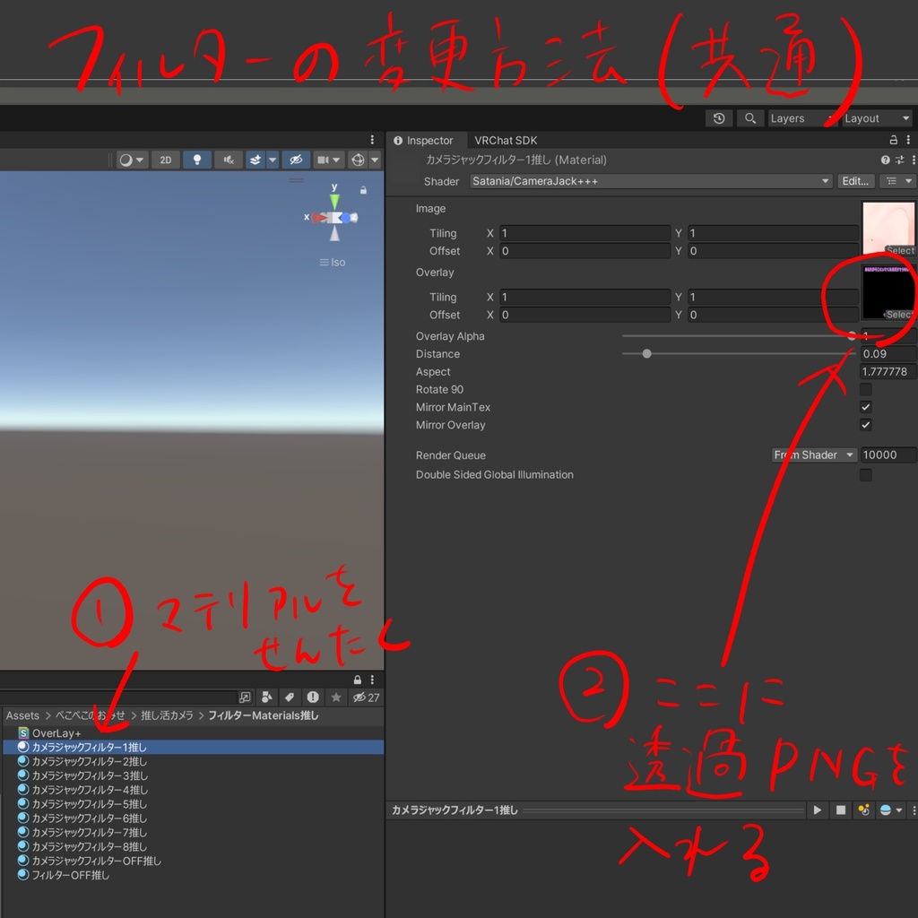 MA対応!「呪いのカメラ&推し活カメラ」2個セット!