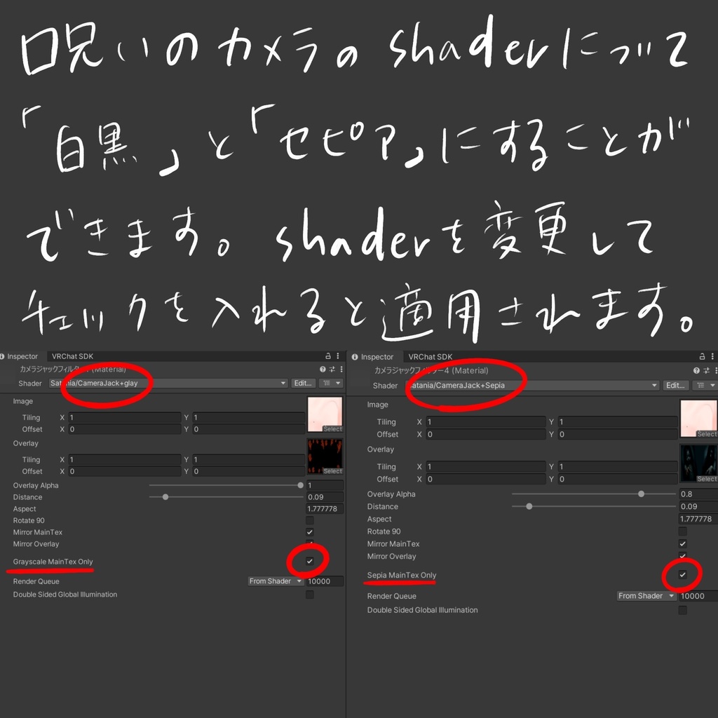 MA対応!「呪いのカメラ&推し活カメラ」2個セット!