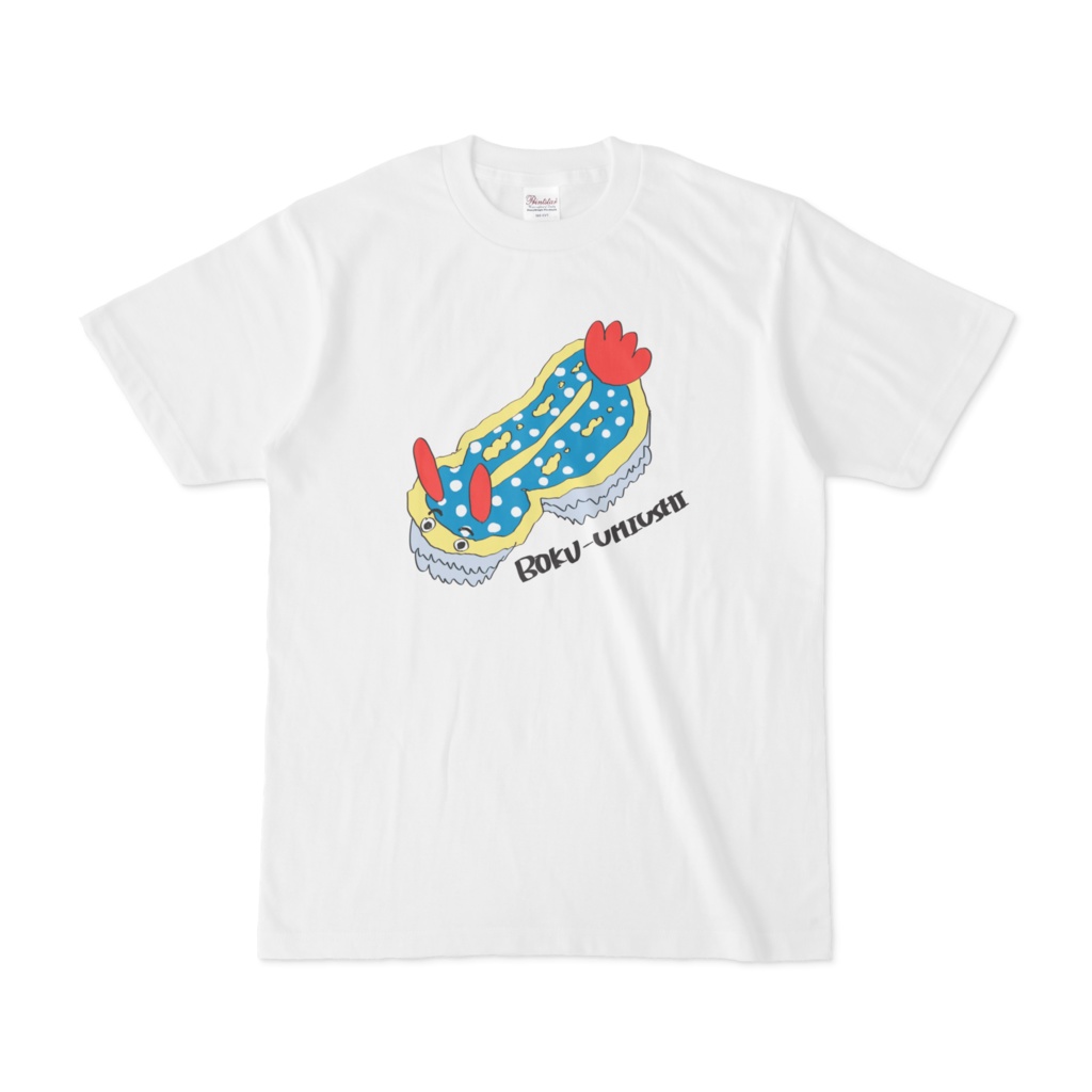 「BOKU-UMIUSHI」Tシャツ
