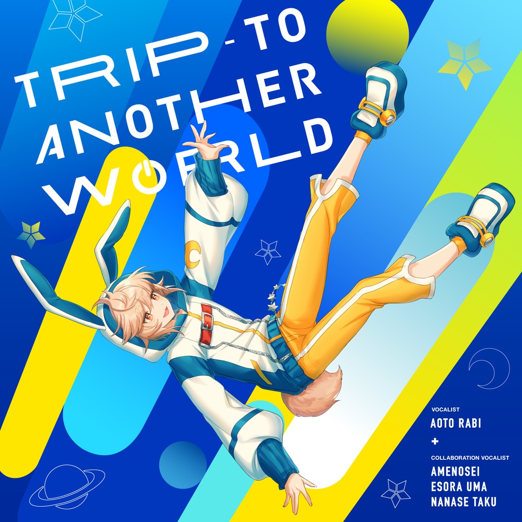 藍兎らび 1st EP「TRIP TO ANOTHER WORLD」