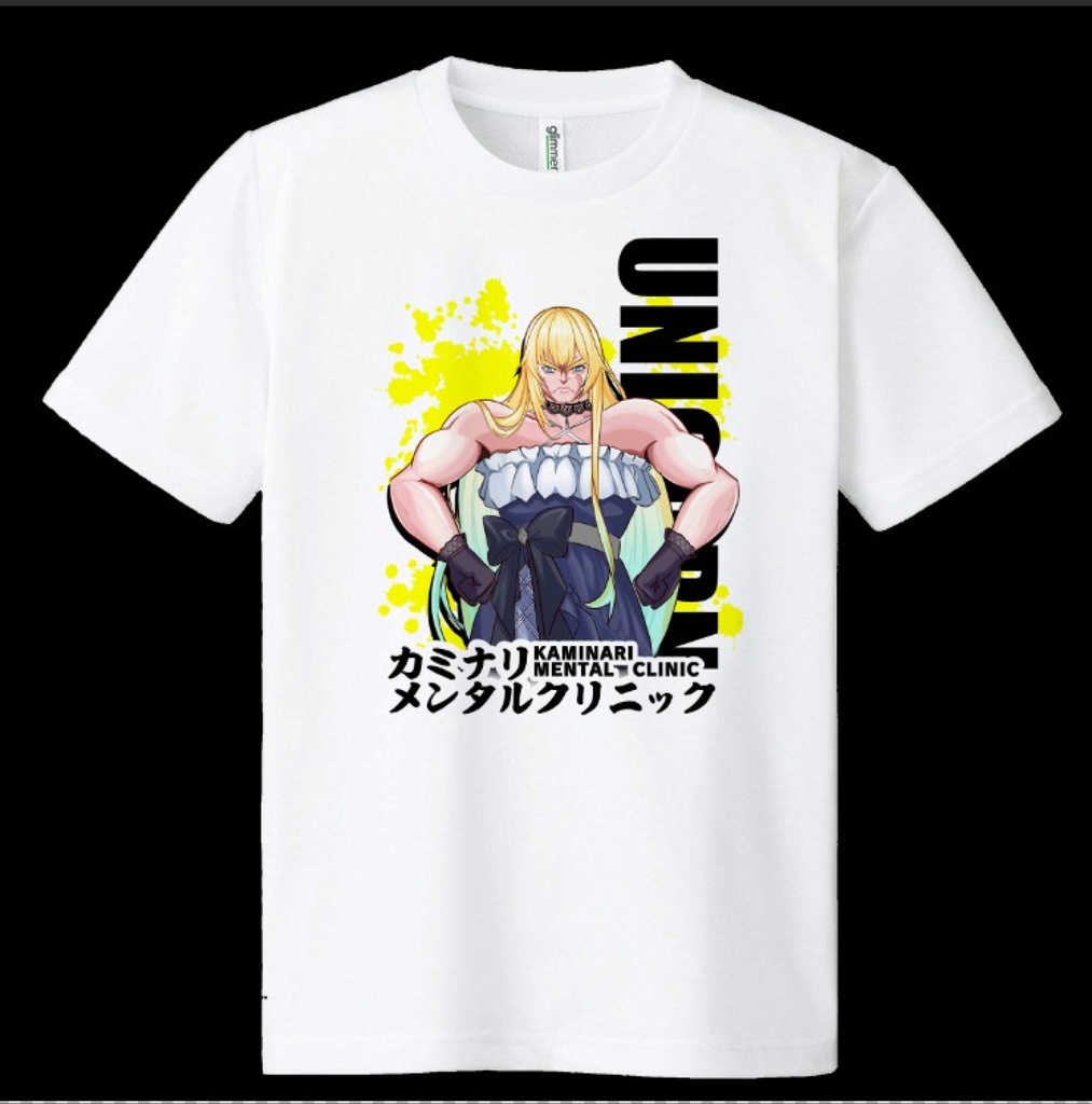 【非公式】カミナリメンタルクリニックTシャツ