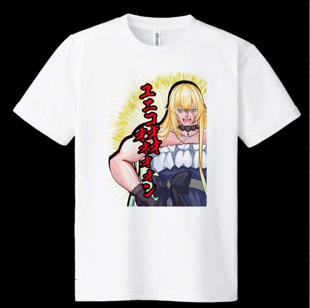 【非公式】ユニコーンTシャツ