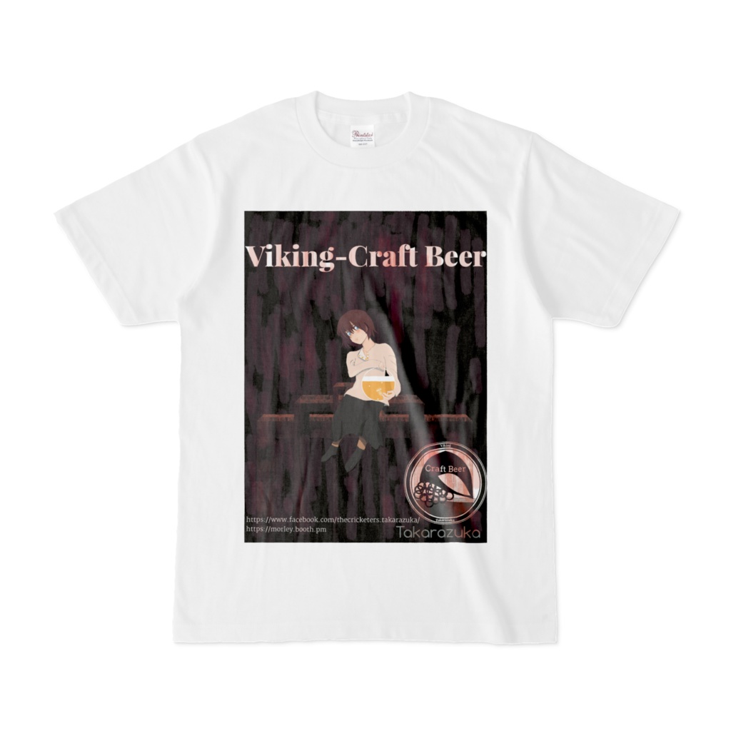 T-shirt: [Hauynite] Viking-Craft Beer at Takarazuka with Beer logo