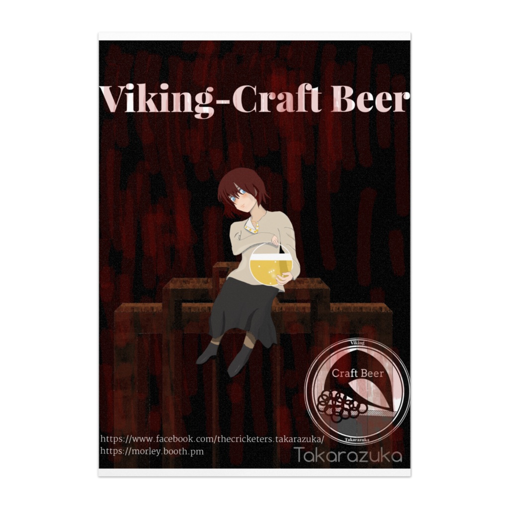 Poster: [Hauynite] Viking-Craft Beer at Takarazuka with Beer logo