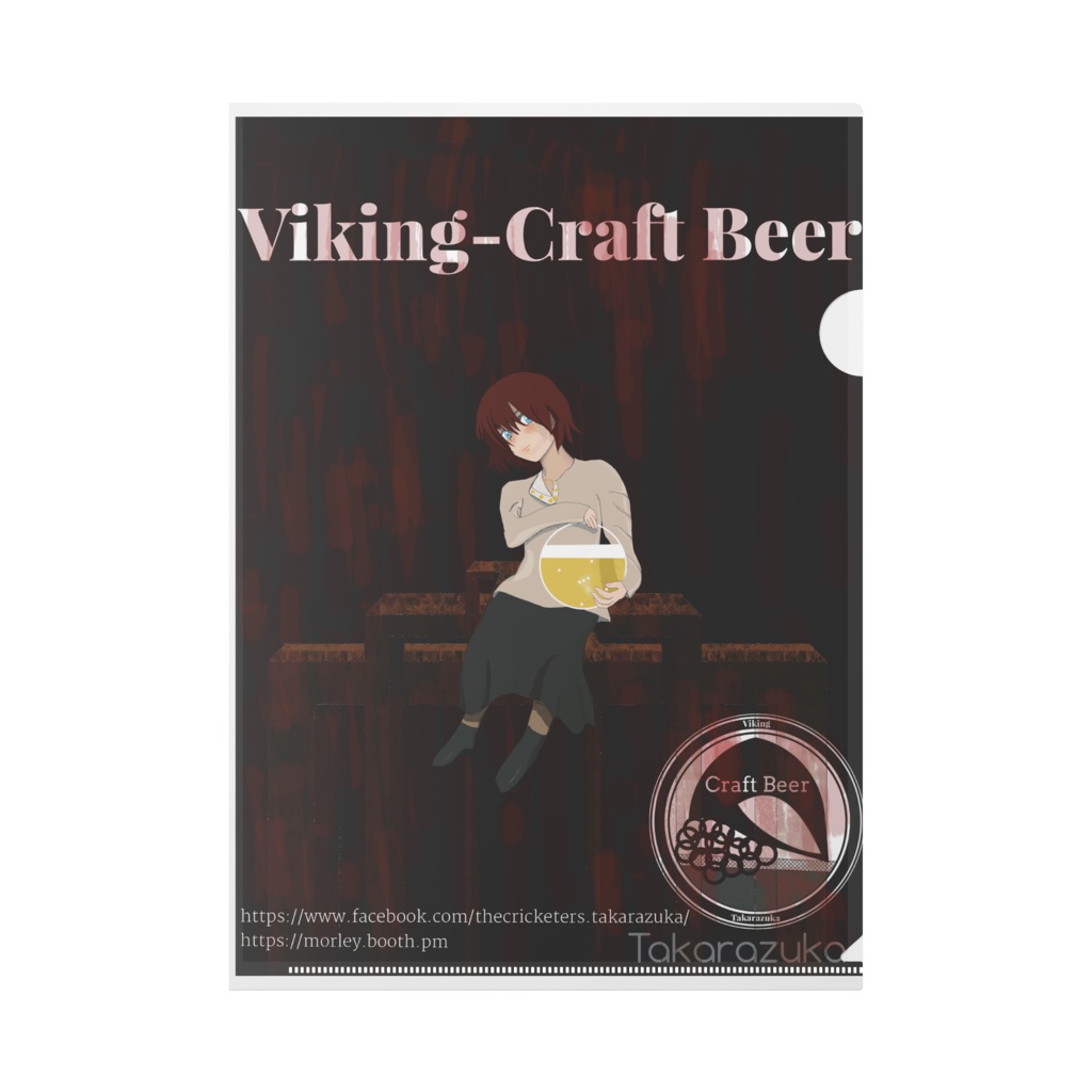 Document Folder: [Hauynite] Viking-Craft Beer at Takarazuka with Beer logo