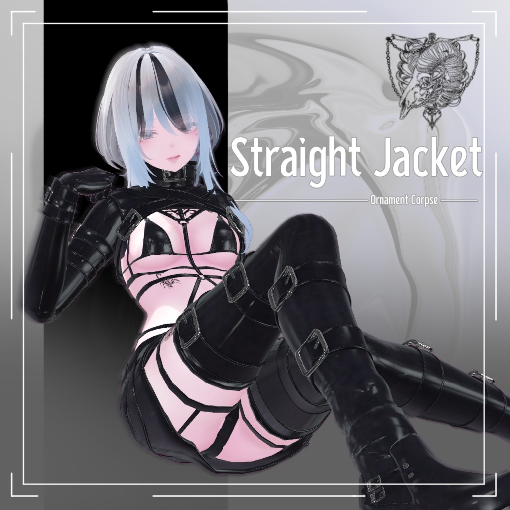 【複数アバター対応】Straight Jacket【VRChat想定】