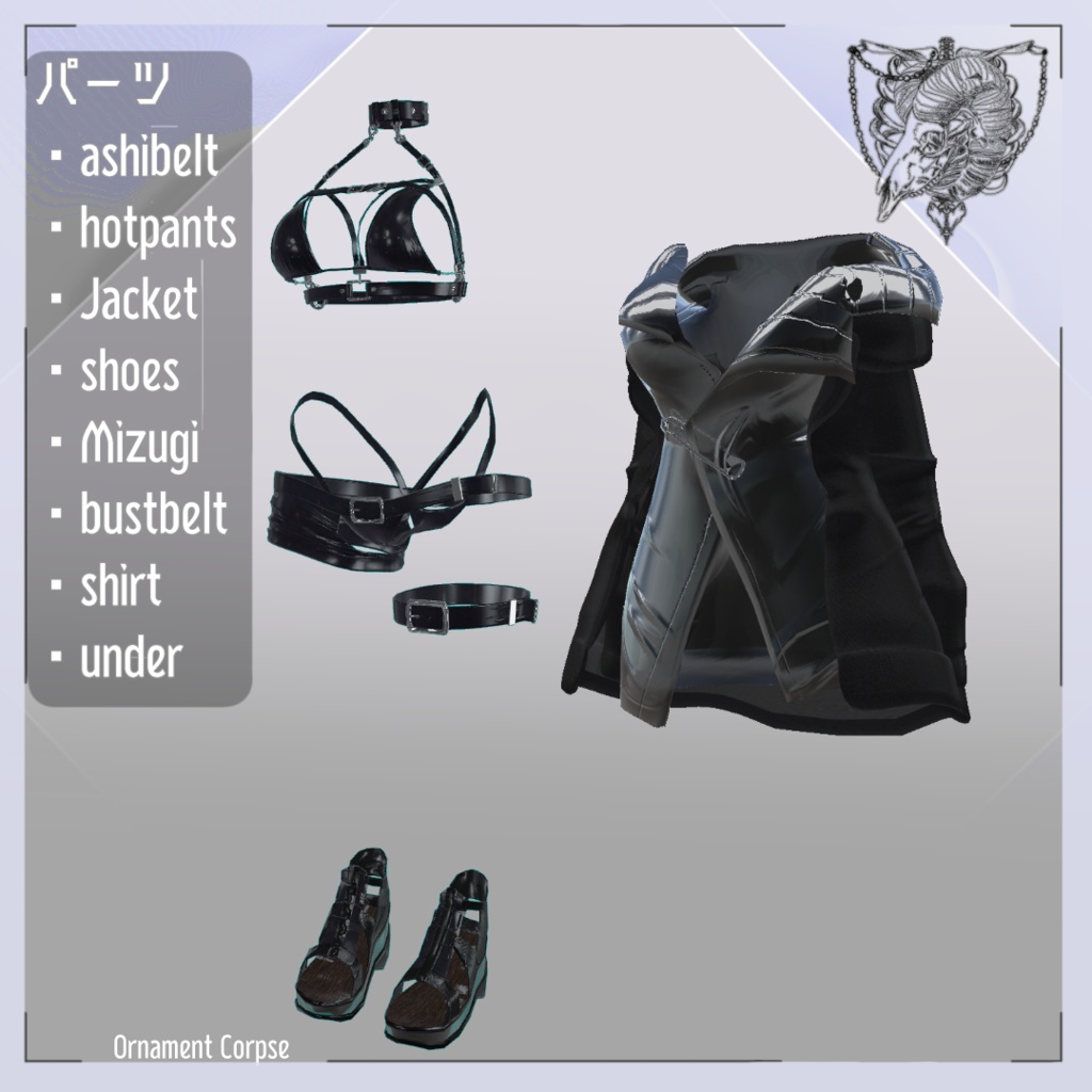 【複数アバター対応】Cool Side【VRChat想定】