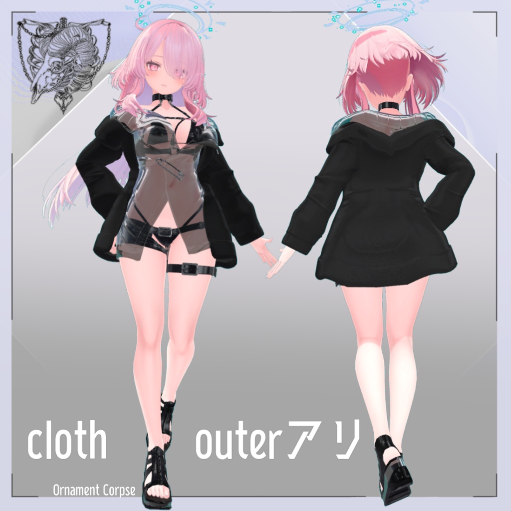 【複数アバター対応】Cool Side【VRChat想定】