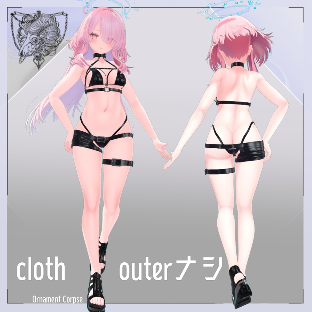 【複数アバター対応】Cool Side【VRChat想定】