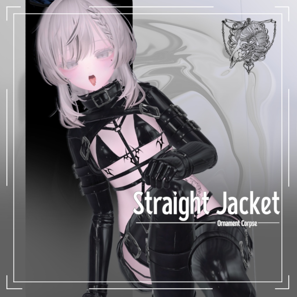 【12アバター対応】Straight Jacket【VRChat想定】