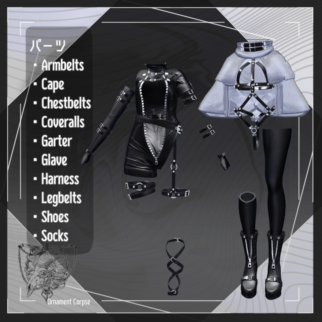 【複数アバター対応】Temptation【VRChat想定】