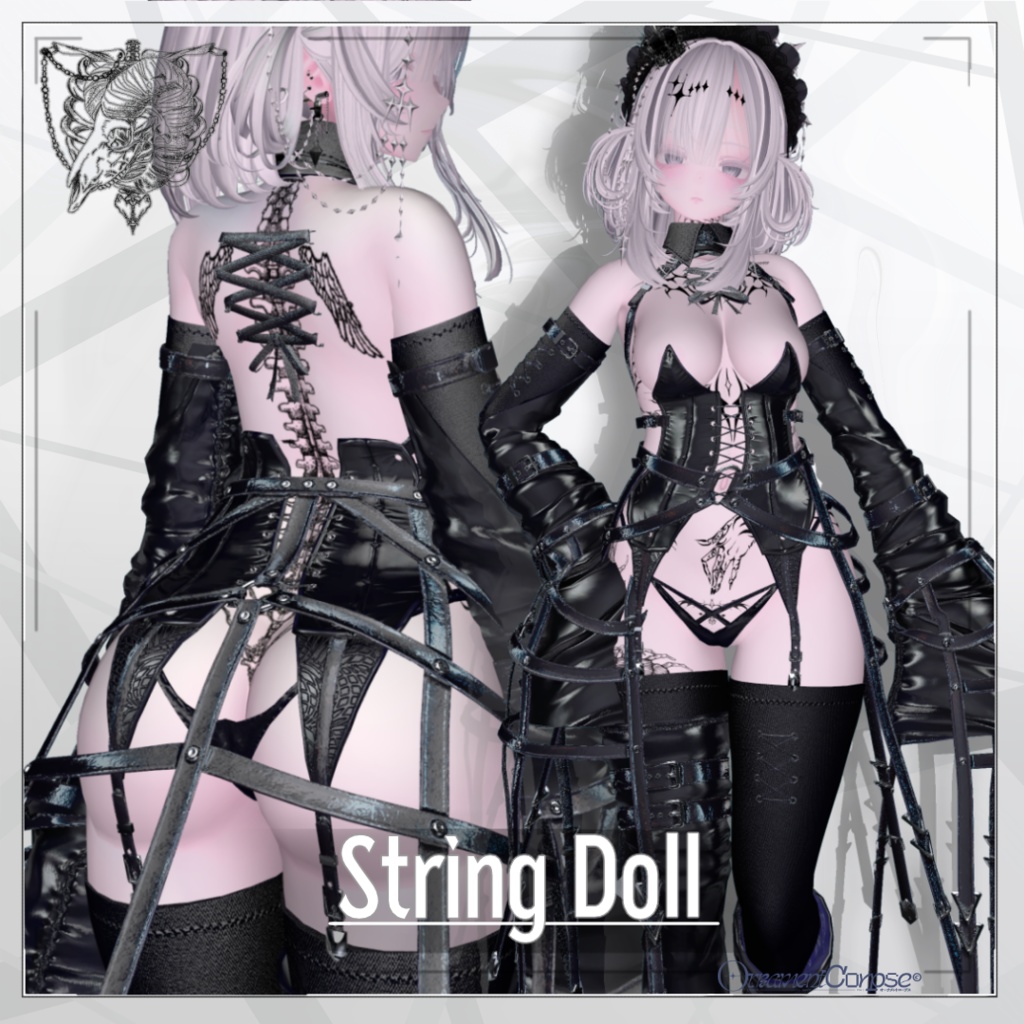 【複数アバター対応】StringDoll【VRChat想定】