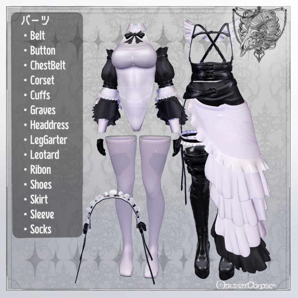 【複数アバター対応】Scallop【VRChat想定】