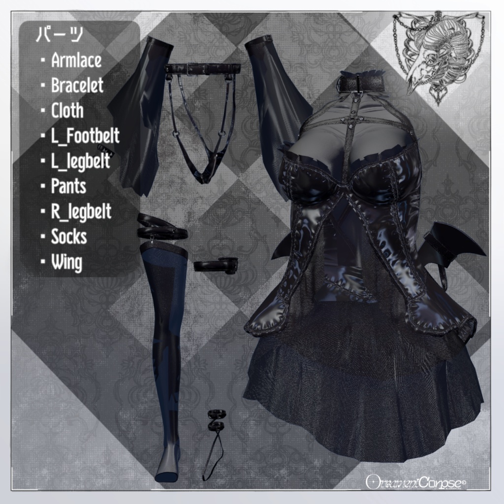 【複数アバター対応】Asmodeus【VRChat想定】