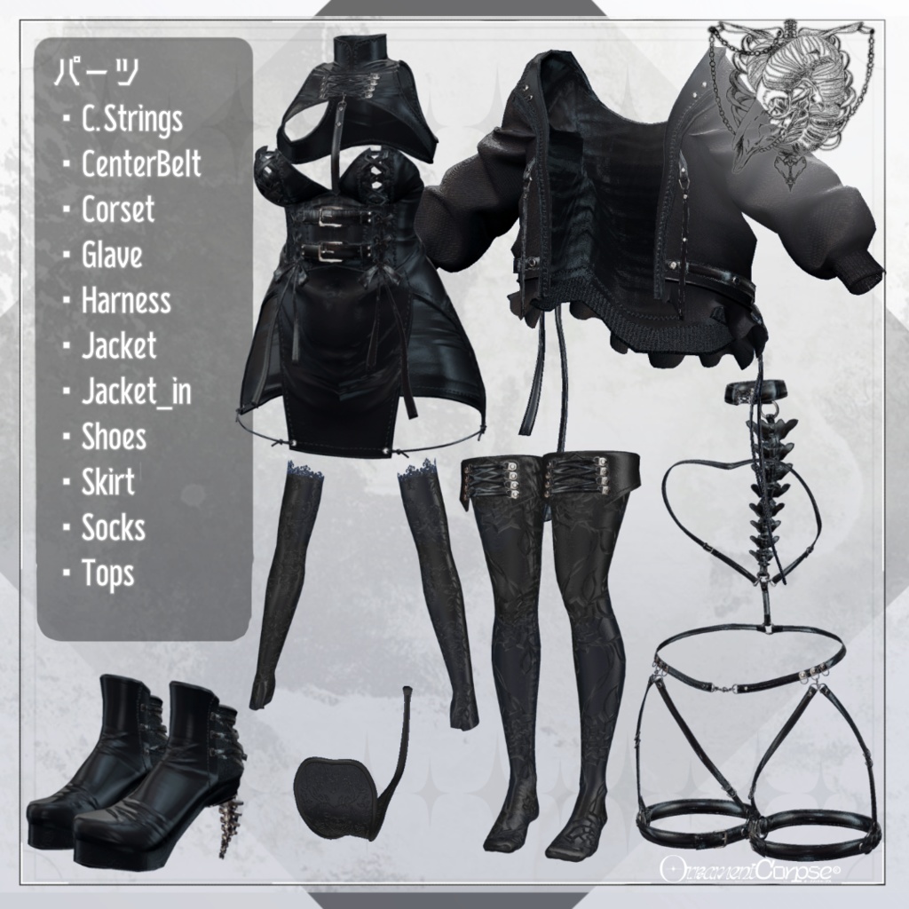 【複数アバター対応】Re:Bone【VRChat想定】