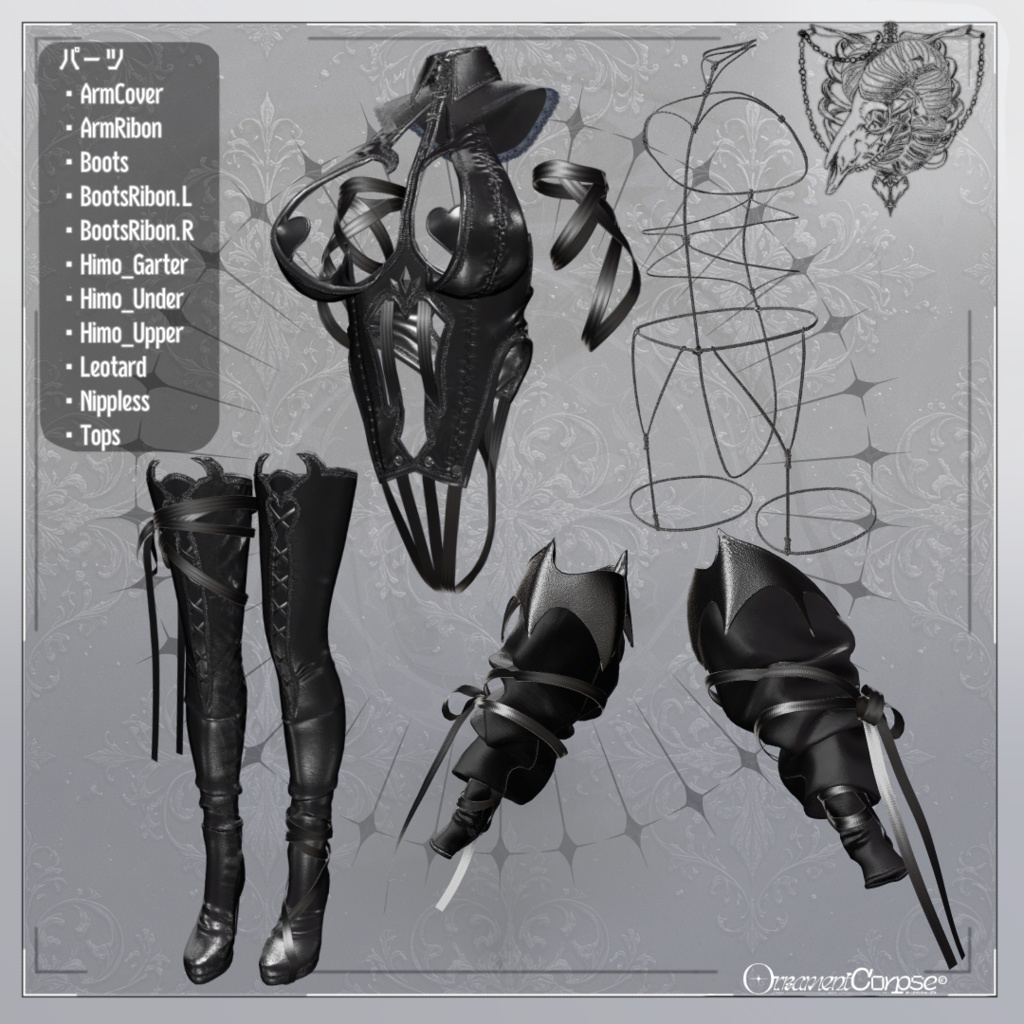 【複数アバター対応】Beelzebub【VRChat想定】