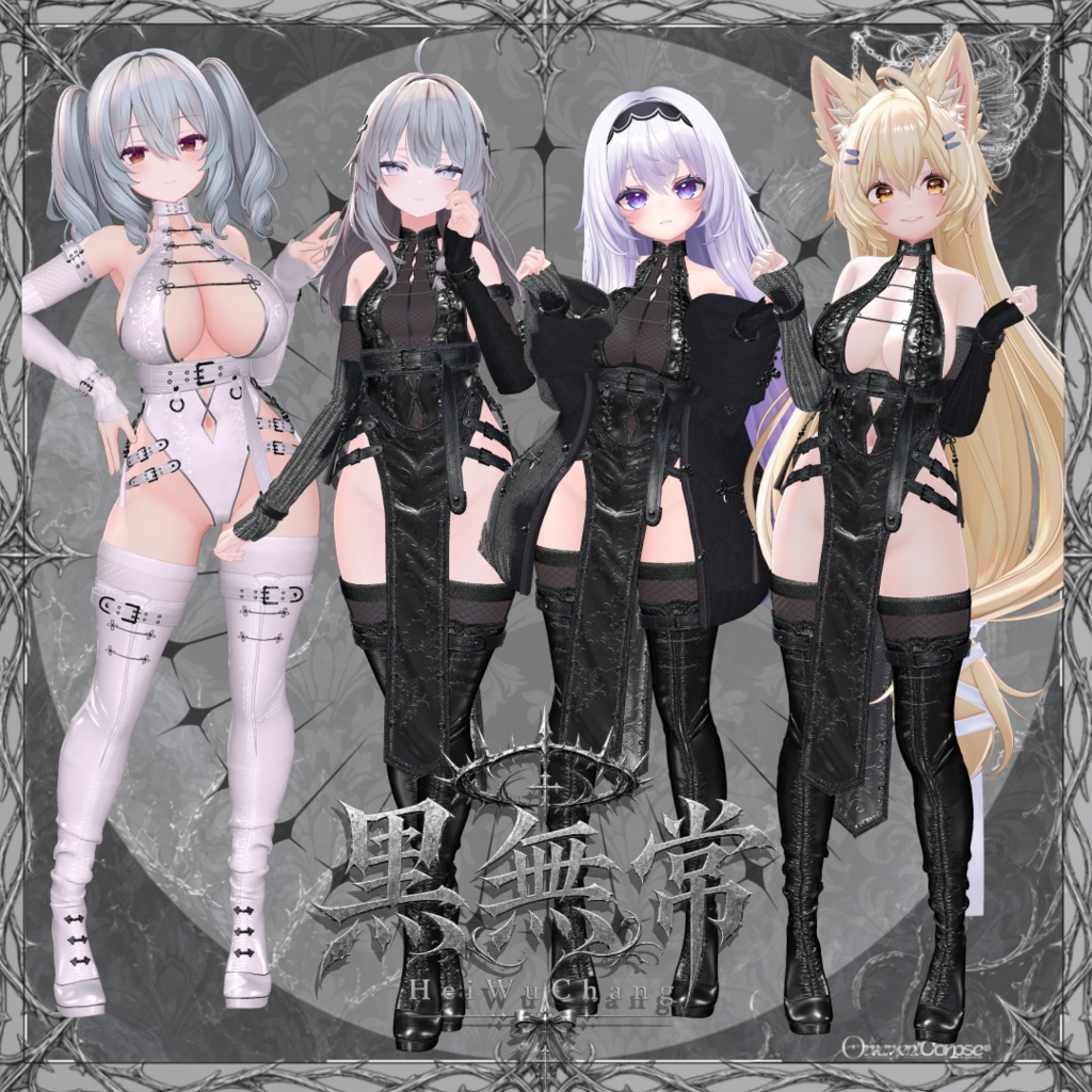 【複数アバター対応】Hei Wu Chang【VRChat想定】