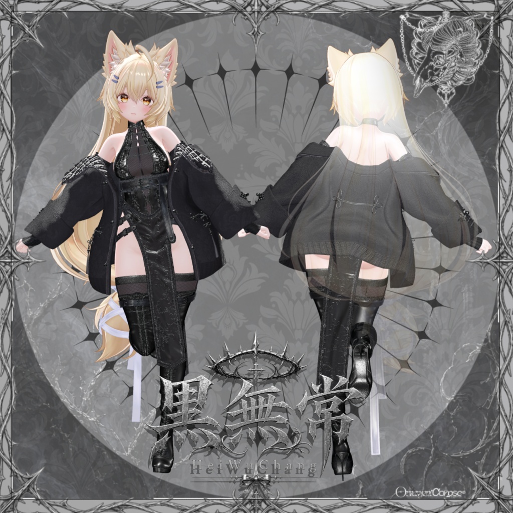 【複数アバター対応】Hei Wu Chang【VRChat想定】