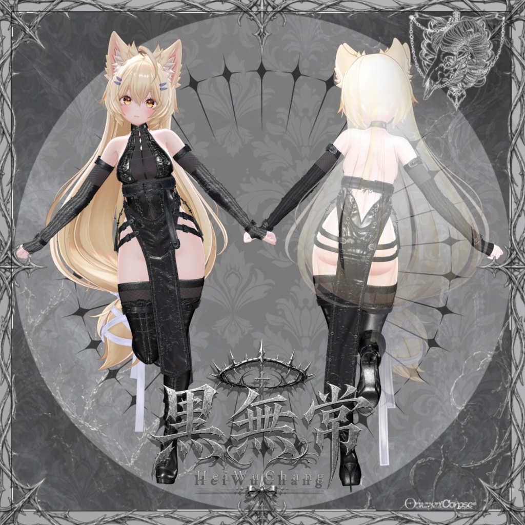 【複数アバター対応】Hei Wu Chang【VRChat想定】