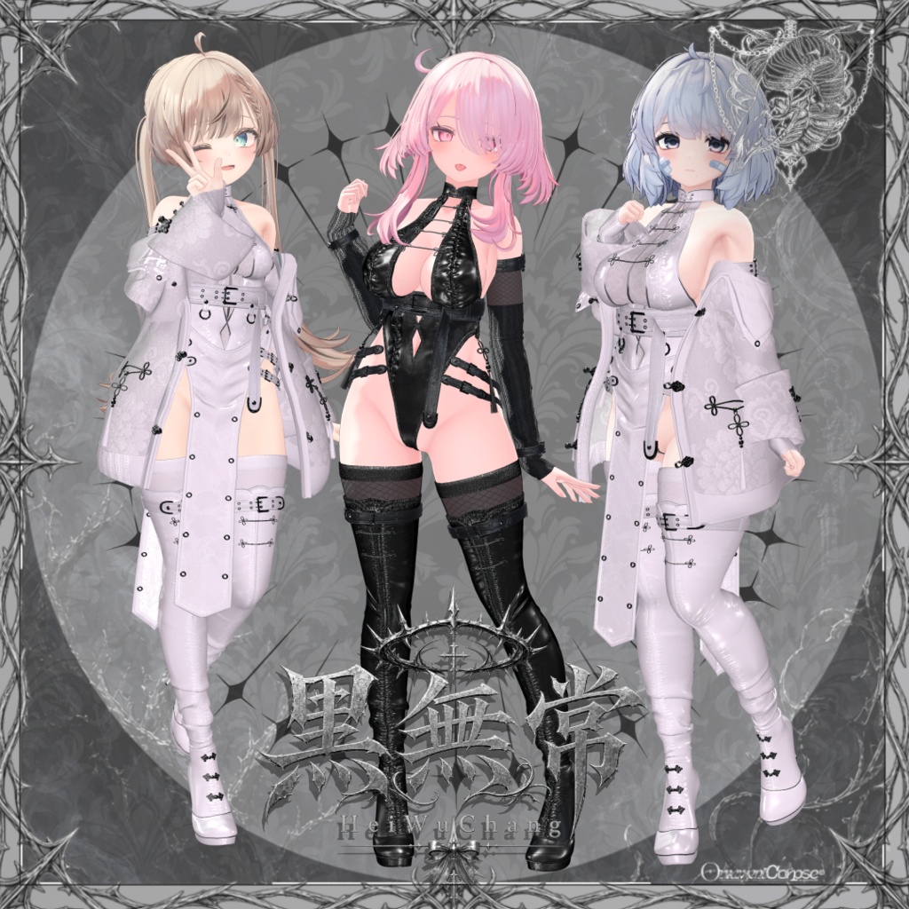 【複数アバター対応】Hei Wu Chang【VRChat想定】