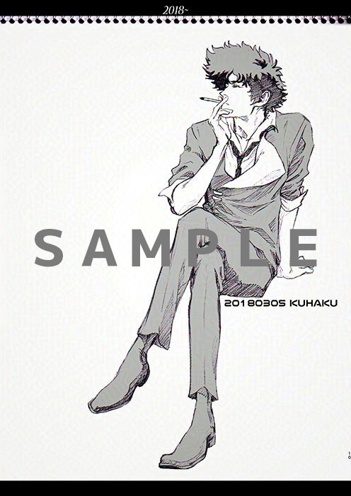 Crazy Blues -COWBOY BEBOP FANART BOOK 2017~2021-