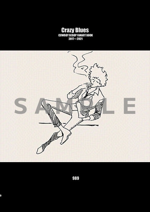 Crazy Blues -COWBOY BEBOP FANART BOOK 2017~2021-