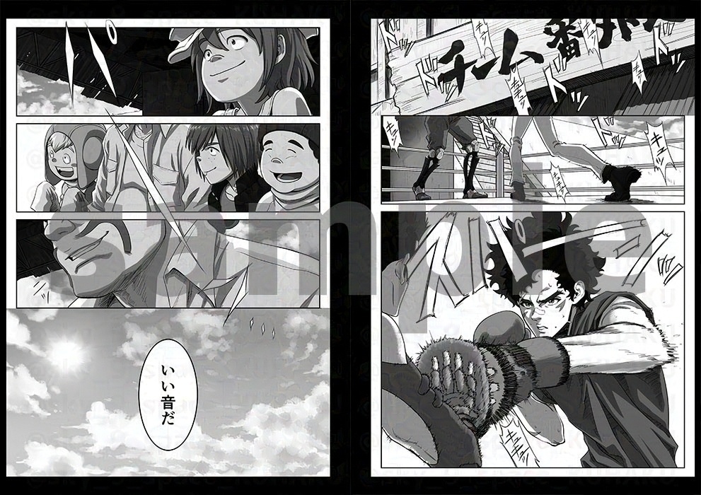 虚無に溶ける獣の叫び MEGALOBOX WEB再録集