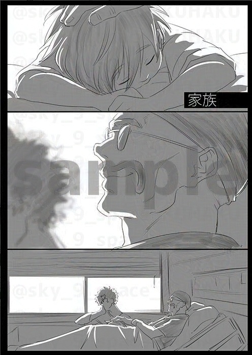 虚無に溶ける獣の叫び MEGALOBOX WEB再録集