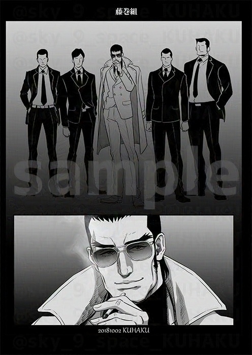 虚無に溶ける獣の叫び MEGALOBOX WEB再録集