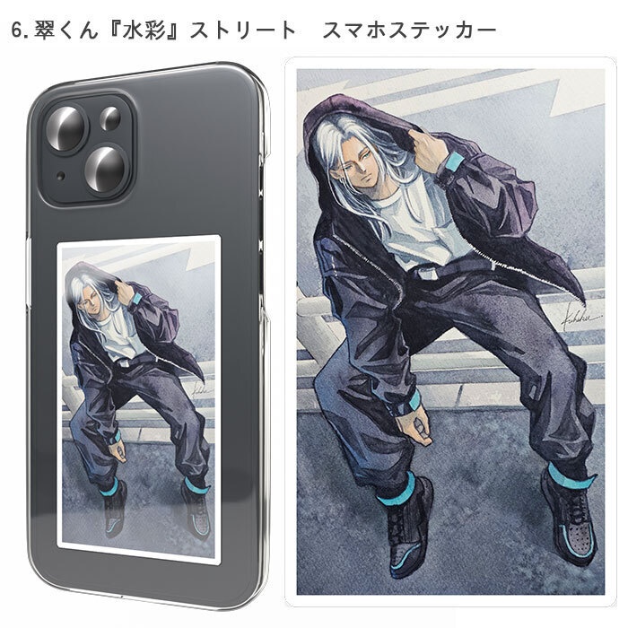 【オリキャラくん】スマホステッカー 全7種