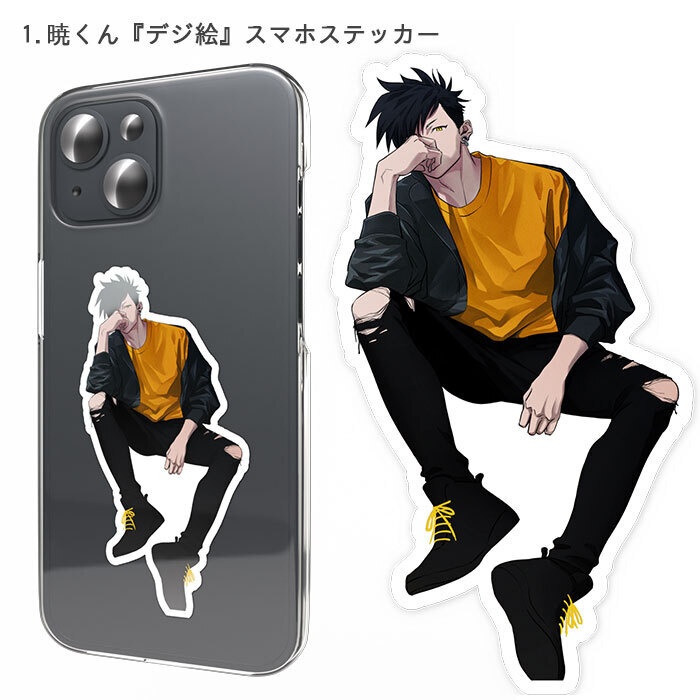 【オリキャラくん】スマホステッカー 全7種