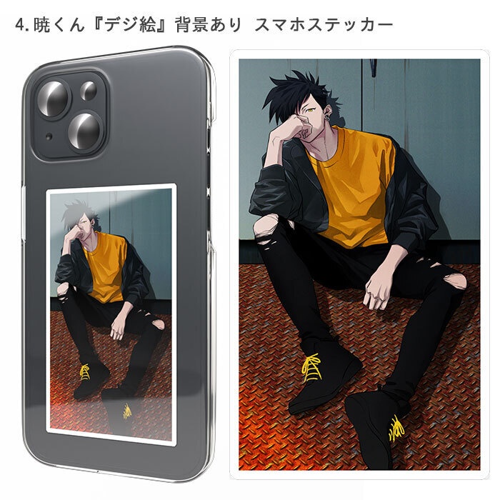 【オリキャラくん】スマホステッカー 全7種