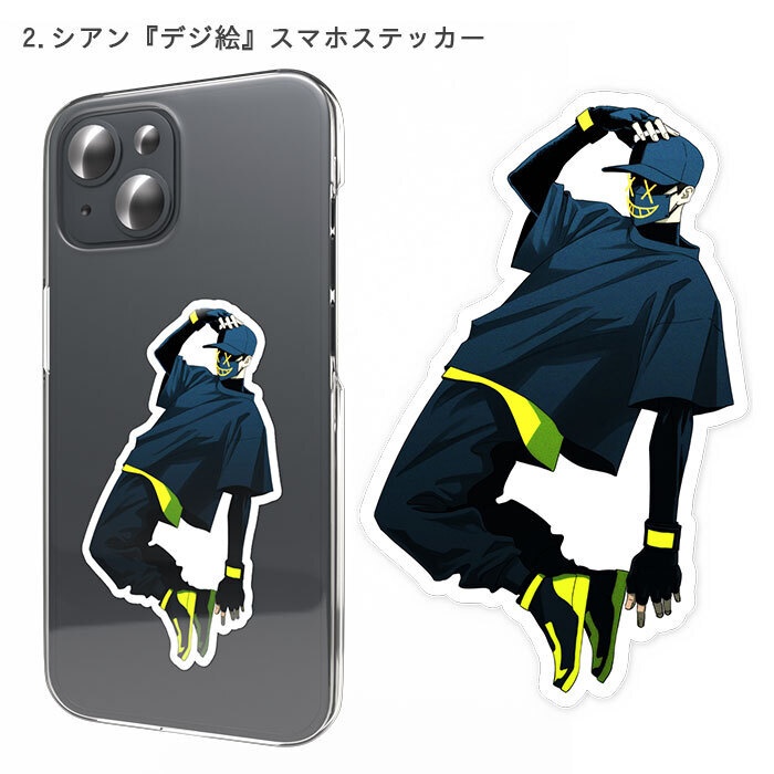 【オリキャラくん】スマホステッカー 全7種