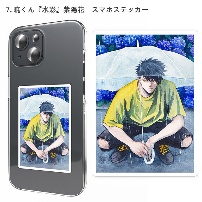 【オリキャラくん】スマホステッカー 全7種