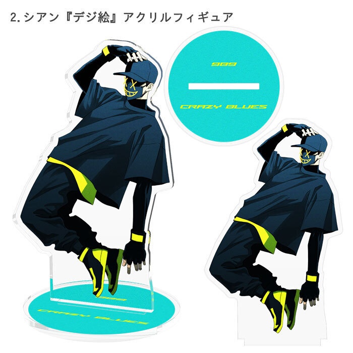 【オリキャラくん】アクリルフィギュア全6種