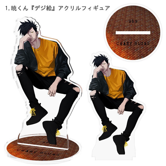【オリキャラくん】アクリルフィギュア全6種