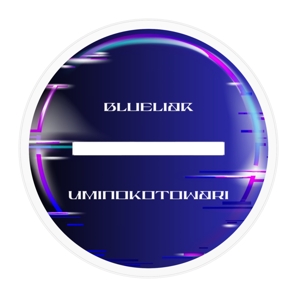 【BlueliaЯ】一周年記念アクリルスタンド【umi】