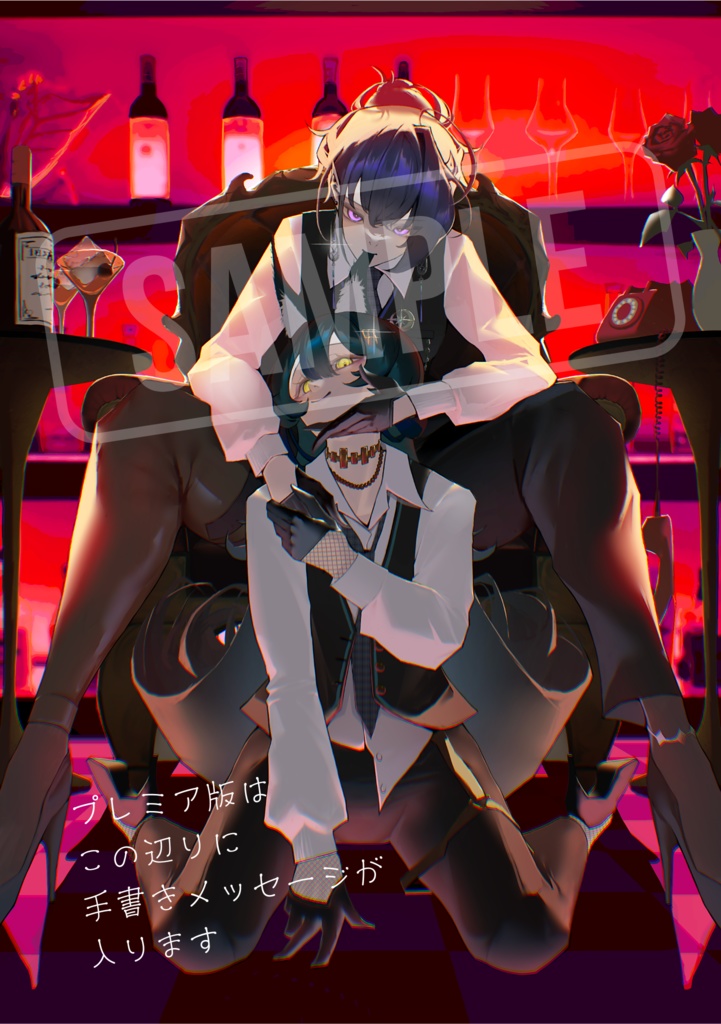 【umi×uta】バーテンダーアクリルプレート