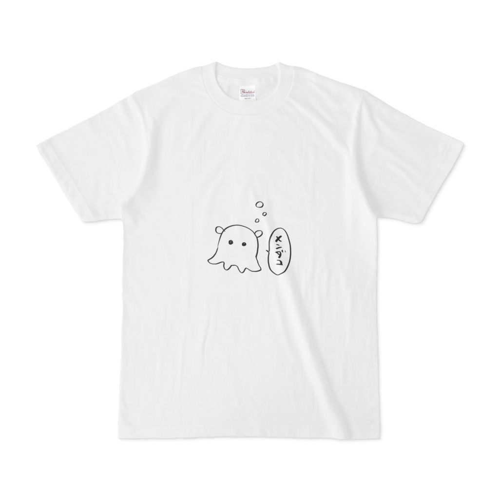 メンダコTシャツ
