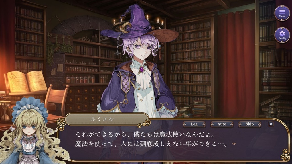 月の光の鎖屋さんver2.02