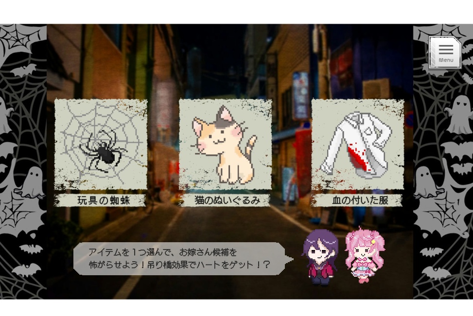 ドッキリ!でおヨメにきなさいっ!!