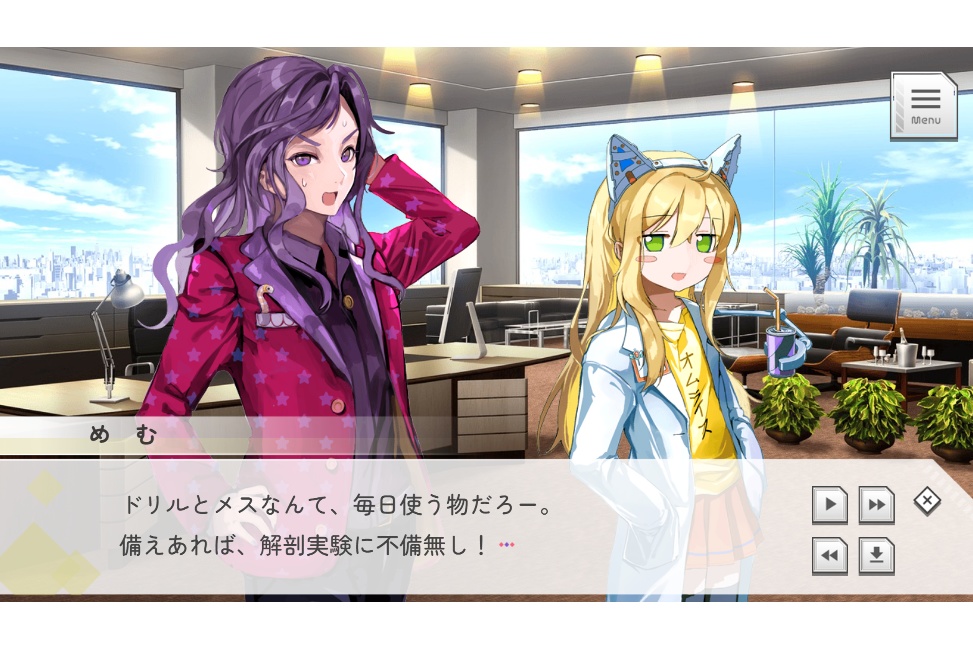 ドッキリ!でおヨメにきなさいっ!!