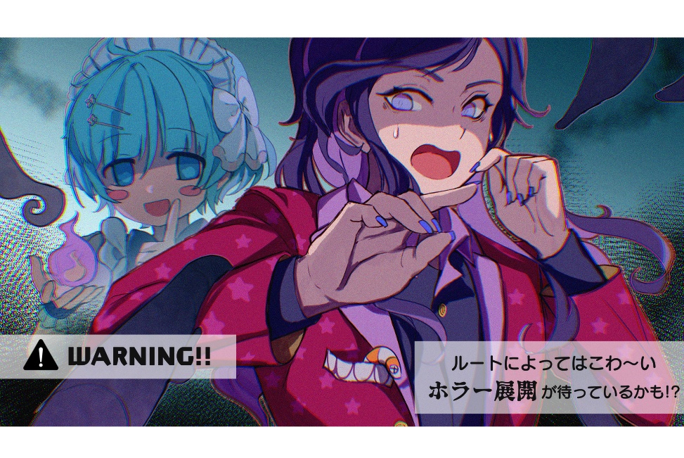 ドッキリ!でおヨメにきなさいっ!!