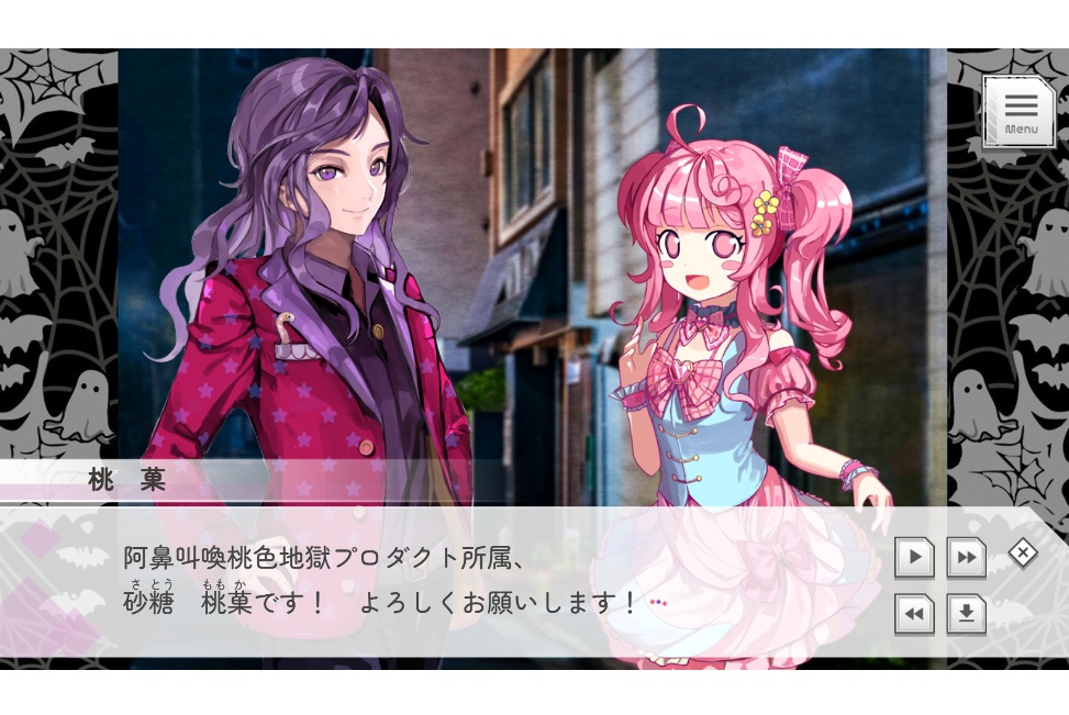 ドッキリ!でおヨメにきなさいっ!!