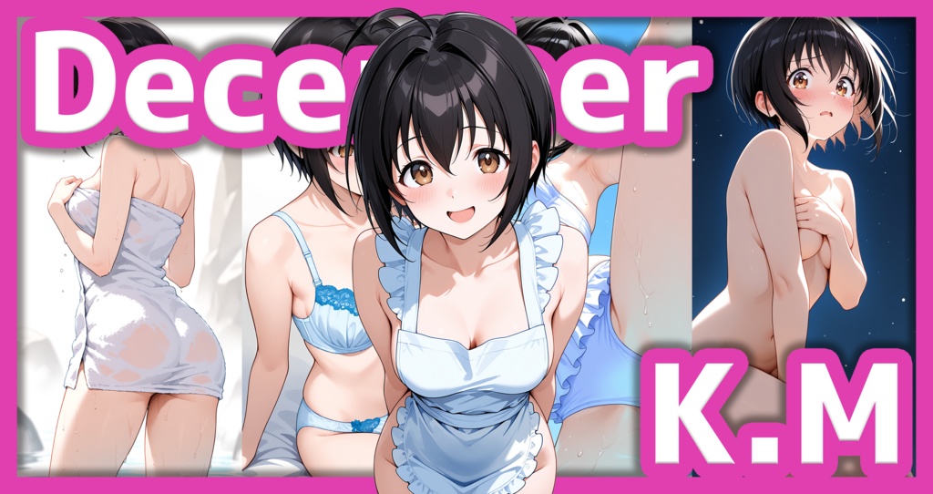 K.M イラスト集（SDXL使用）