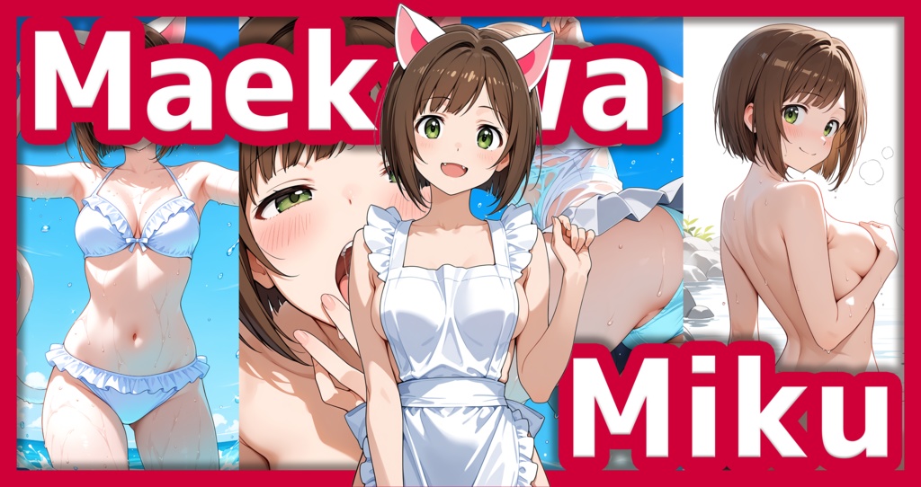  M.M イラスト集（SDXL使用）