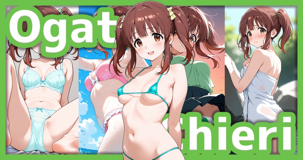 O.T イラスト集（SDXL使用）